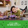 LEGO Minecraft Ender Dragon и End Ship Игрушка Игрушка Подарок на день рождения Блок Рождество Мальчики Девочки Дети 8 лет 9 лет 10 лет Элементарный