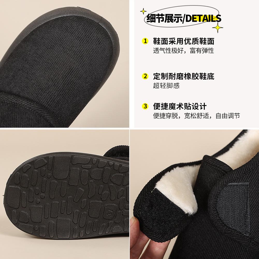 Китайские хлопковые туфли женские новые зимние бархатные утолщенные хлопковые туфли холодостойкие и теплые женские хлопковые ботинки