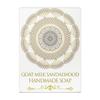 Мыло ручной работы с Козьим молоком и Сандаловым деревом (115 г), Goat Milk Sandalwood Soap,  Heilen Biopharm