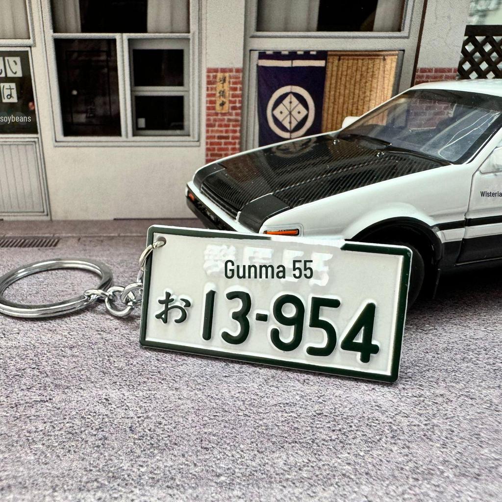 Fujiwara Tofu AE86 Scented Leather Keychain Lanyard