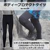 Daiwa Трусы черные WL DU-5023PP