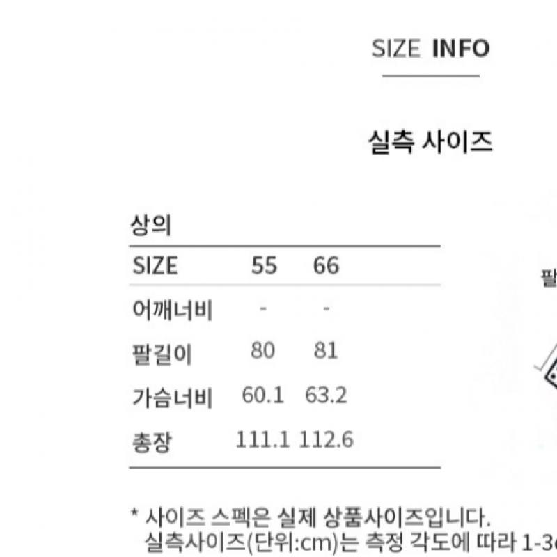 SHESMISS Cotton Blend Belted Mac Coat Swwbyp11020 Lb