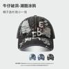 Autumn and Winter Polished Hole Baseball Cap Graffiti Fashion Hat Women's Casual Versatile Personality Retro Cap
