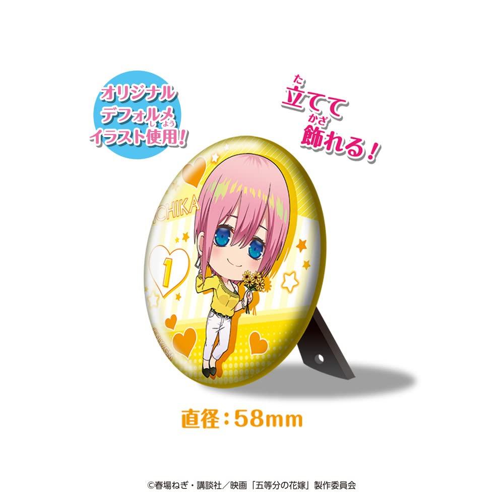 Квинтэссенциальный фильм Может выдержать 10 штук Конфеты Игрушки Жвачка Квинтэссенциальные «Пятерняшки» & (Пятерняшки)