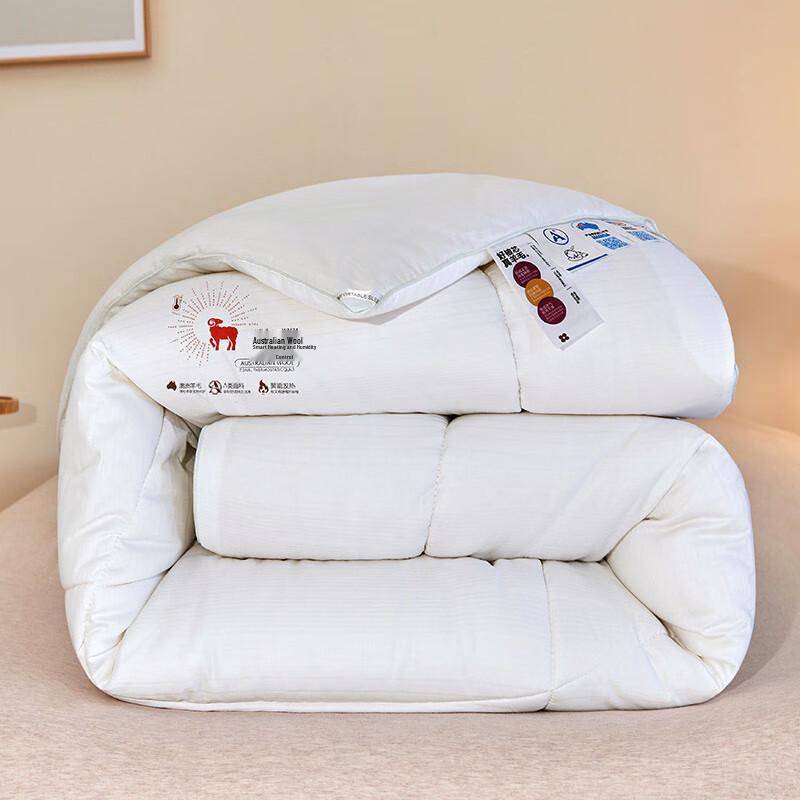 Yuansu Cotton Whisper A-Class Australian Wool Duvet