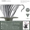 Металлическая воронка HARIO V60 на 1–4 чашки, цвет серебристый, сделано в Японии O-VDM-02-HSV