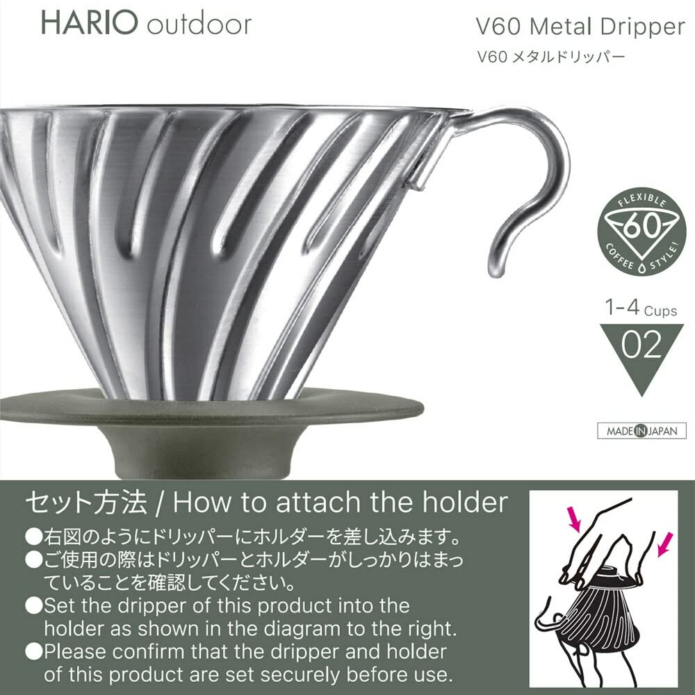 Металлическая воронка HARIO V60 на 1–4 чашки, цвет серебристый, сделано в Японии O-VDM-02-HSV