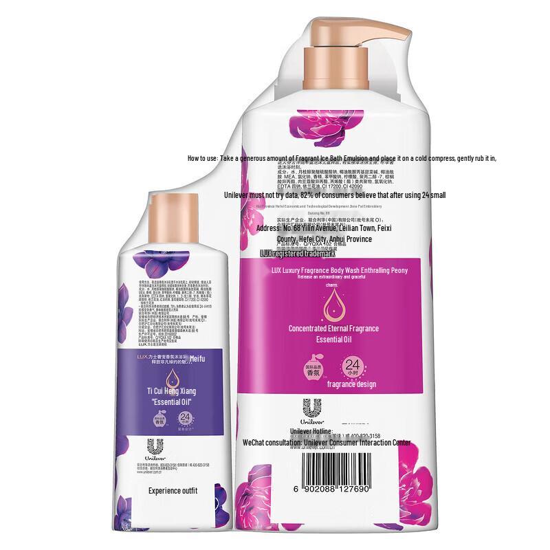 Lux Scented Body Wash Duo Set
