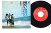 7inch Record THREE FUNKIES - Omoide No Umi / Ai No Hyoteki BS1935PROMO KING 1975 Japan Japanese Pop/Rock Used