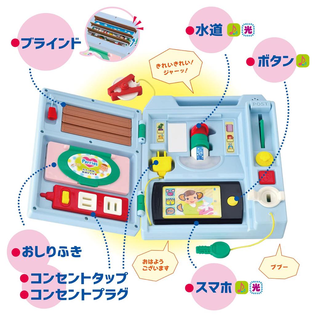 People Naughty 1-Year-Old's Do-It-Yourself Smart Book HD-016-2023