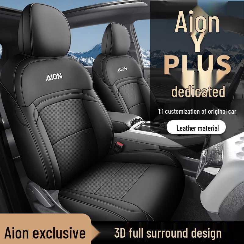 Подушка на сиденье автомобиля для GAC AION Y Plus - Всесезонная универсальная с полным покрытием