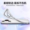 Для OPPO Find X9 Ultra Ультратонкий Силиконовый TPU Чехол с Покрытием для OPPO Find X9 Ultra Электроокрашенный Прозрачный Ударопрочный Чехол
