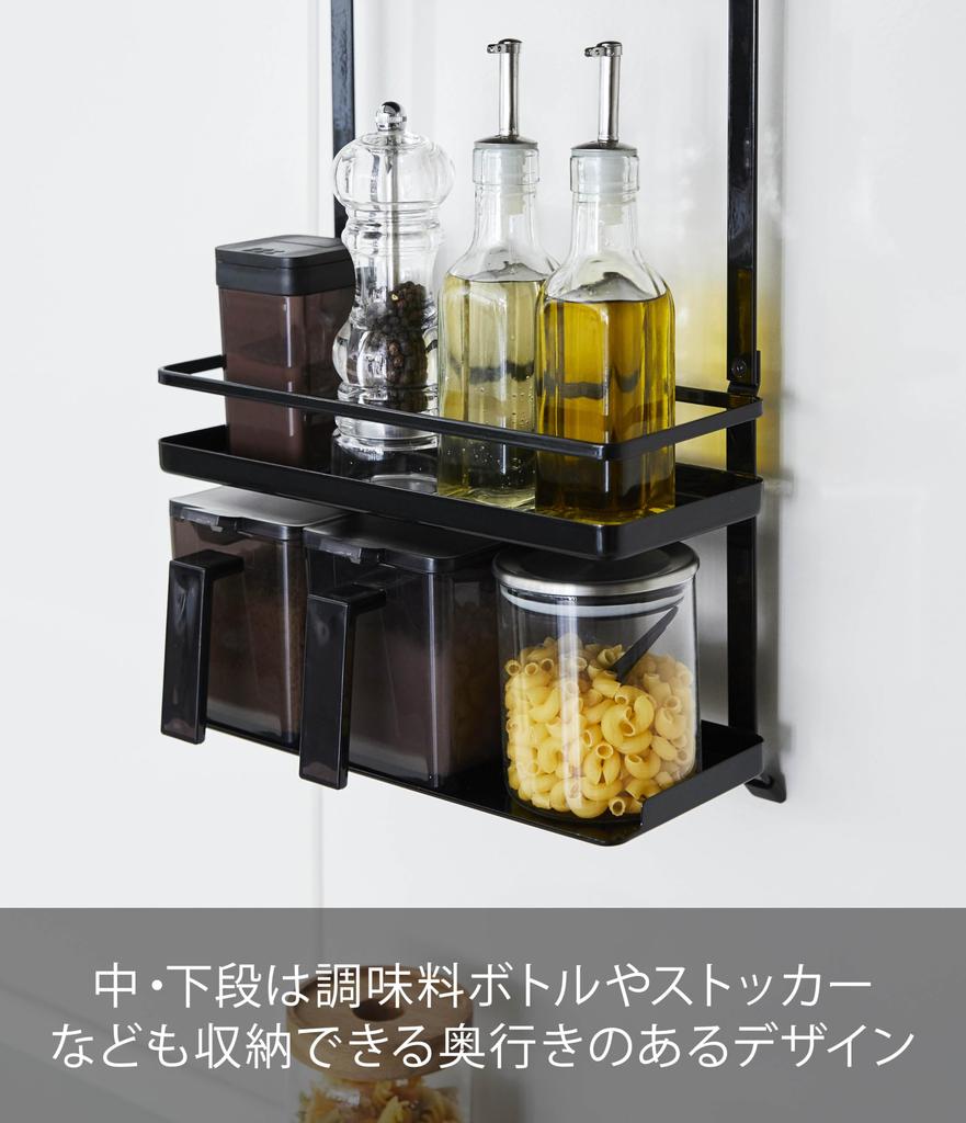 Yamazaki Jitsugyo 4837 Range Food Seasoning 3 Tower Большая вместимость кухонной полки с силиконовым ковриком, ярусы, черный, прибл.. Ш27,5XГ14XВ57см
