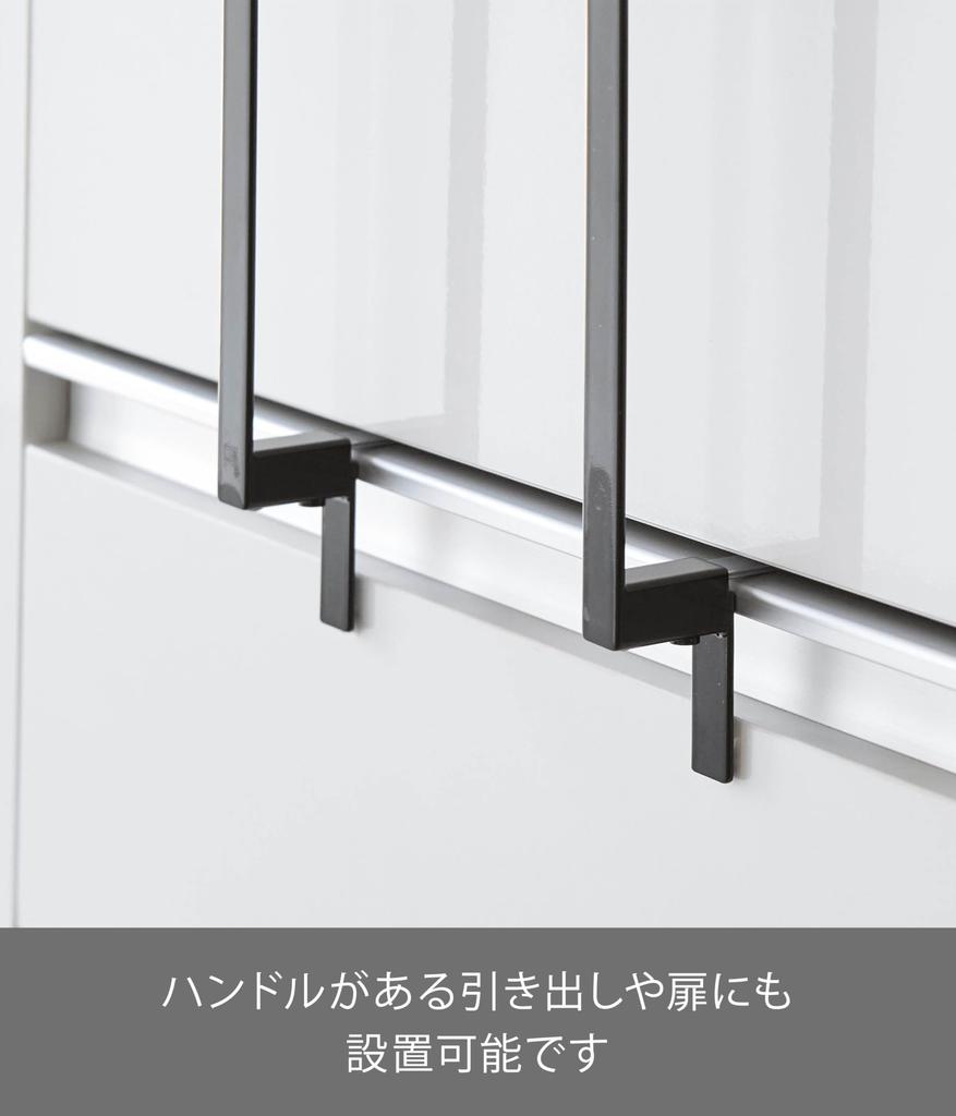 Yamazaki Kitchen Sink Storage Door Plastic Bag W22 x x Tower Plastic Bag Hook Trash Can 10333 Under-Cabinet Hanger, Black, D8.1-10 H25.6cm, Series,