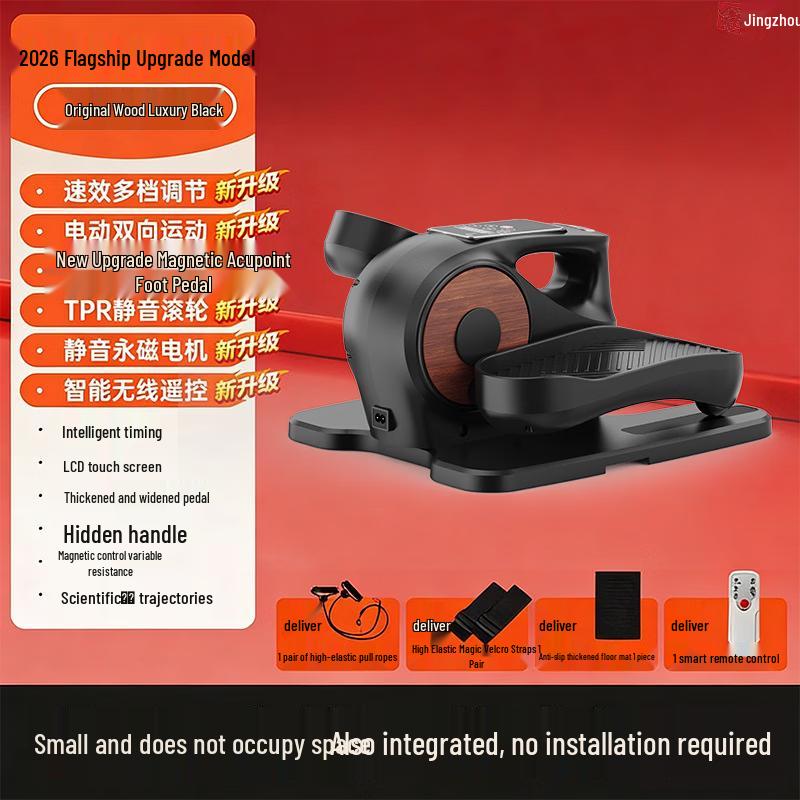 Electric Stepper Fitness Machine CN plug (adapter included)