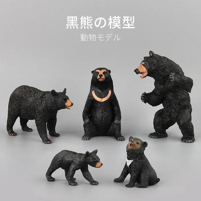 Бутиковый игровой набор, Черный медведь, Фигурка модели медвежьего семейства, Декоративное украшение, Подарок
