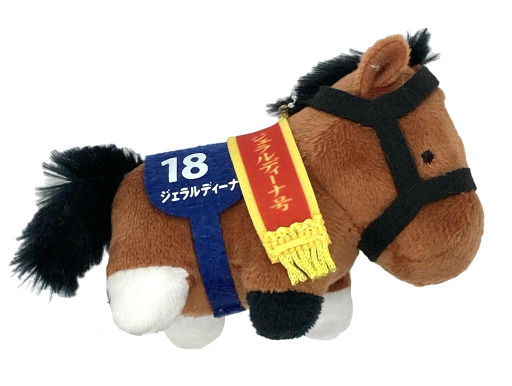 Thoroughbred Collection Petit Mascot BC Approx. 9cm (Gerardina)