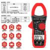 Digital Clamp Meter with APP Control and Data 4000 Ohm Voltage and Diode and Capacitance Includes Japanese Instruction Manual AP-570T-APP Recording,