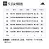 adidas Футболки Унисекс Черные С Круглым Вырезом Умеренный Прямой Крой GJ6490
