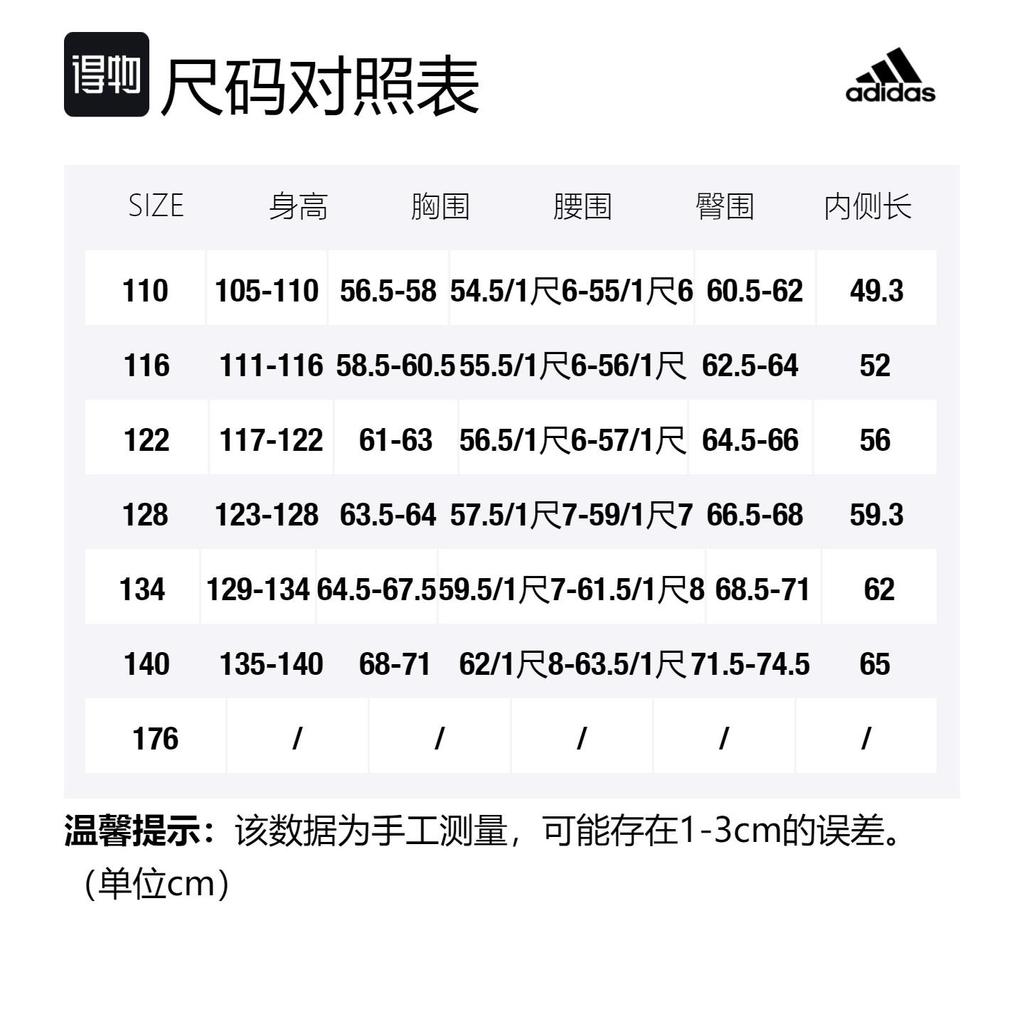 adidas Футболки Унисекс Черные С Круглым Вырезом Умеренный Прямой Крой GJ6490