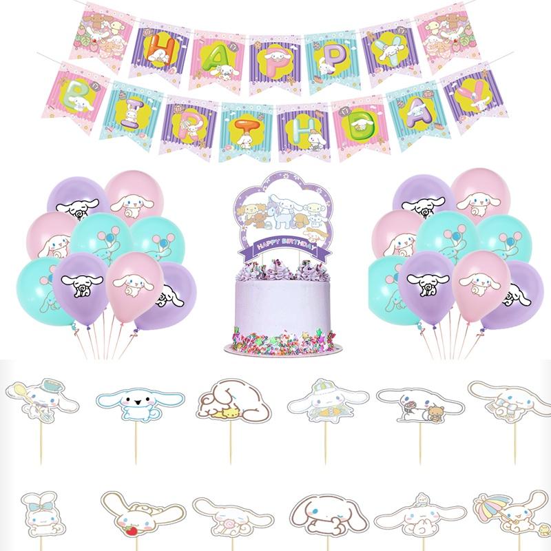 Cinnamonroll Themed Party Supplies Complete Decoration Package For Birthday Party Halloween Christmas And More!