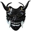 Japanese Ghost Hannya Halloween Masquerade Mask Prajna Half Face Masks Samurai
