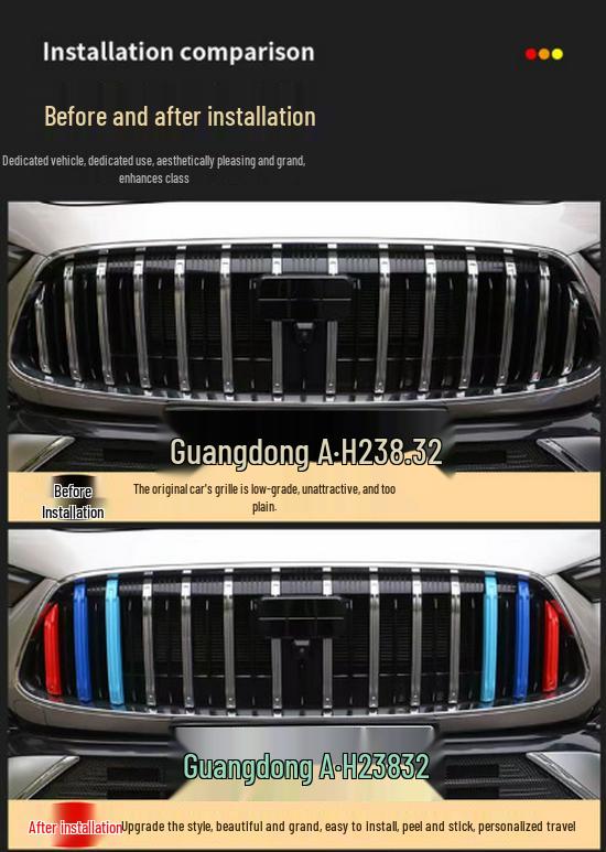 Трехцветные декоративные полосы для решетки радиатора Geely Galaxy Xingyao 6