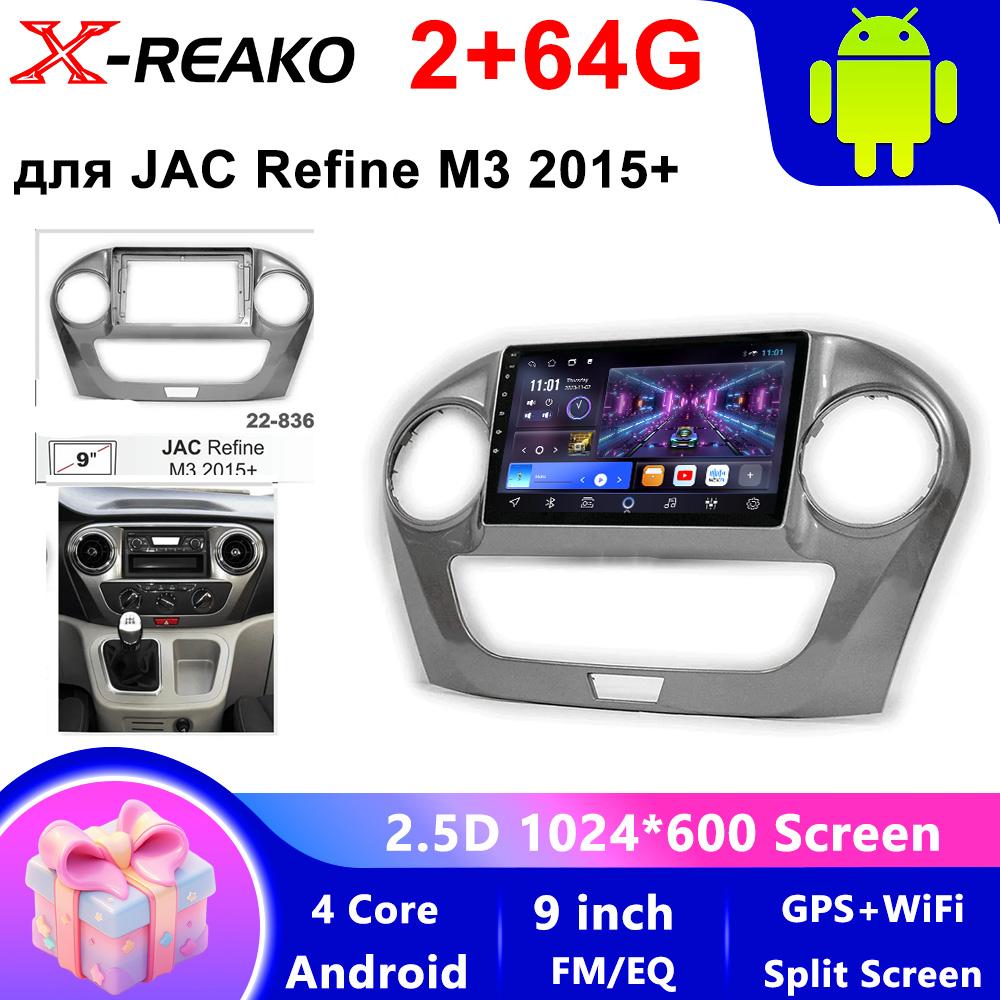 2din Carplay For JAC Refine M3 2015+ Android Auto Multimedia Video Player GPS Navigation Head Unit Autoradio Car Radio Stereo