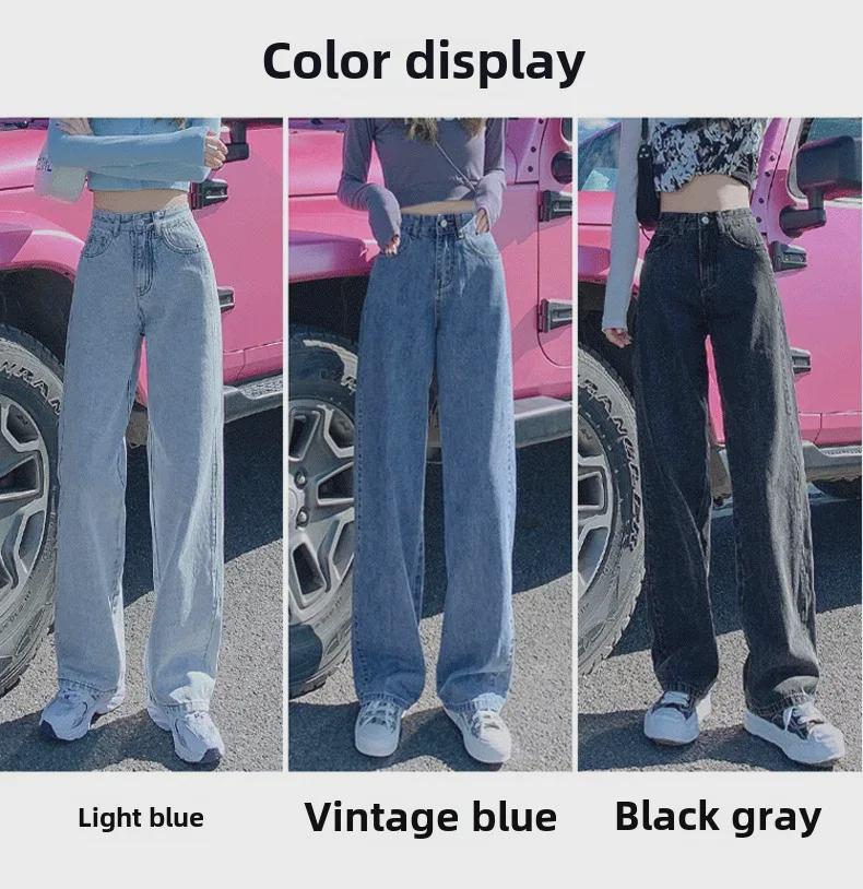 Женские джинсы с высокой талией, черные и серые, широкие — облегающие, свободные, универсальные, весна 2022 года