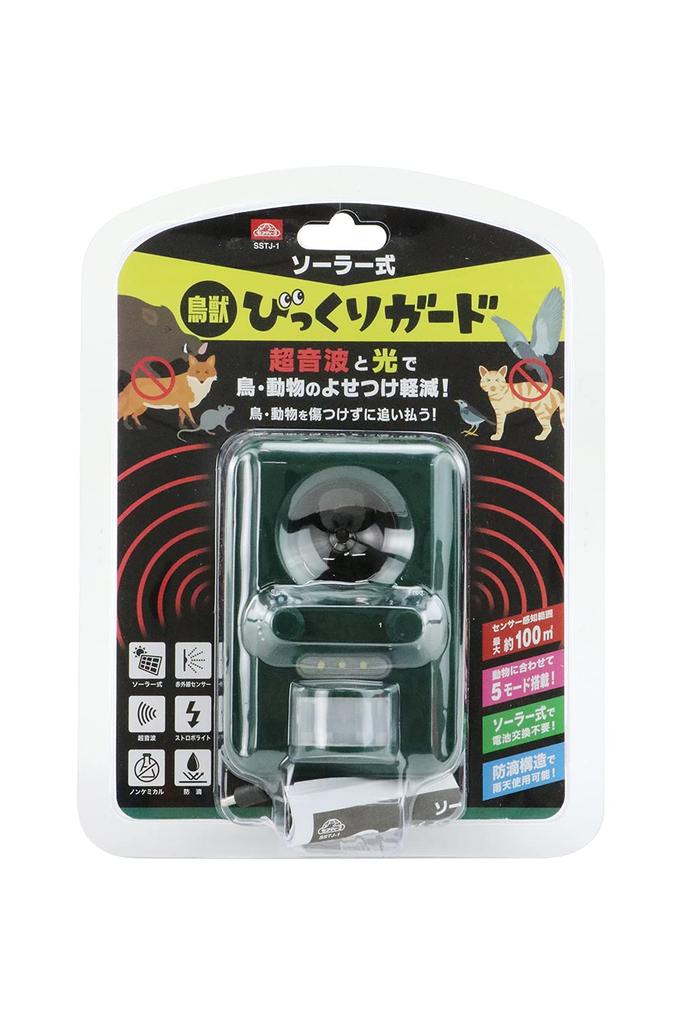 Bird and Animal Surprise Guard for Pest No Battery Replacement Safety-3 (Safety-3) Solar-Powered Control, Solar-Powered, Required, SSTJ-1