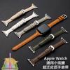 Подходит для Apple iWatch S10 Ultra тонкая талия кожаный универсальный Apple 9876543se супер переходный ремешок для часов