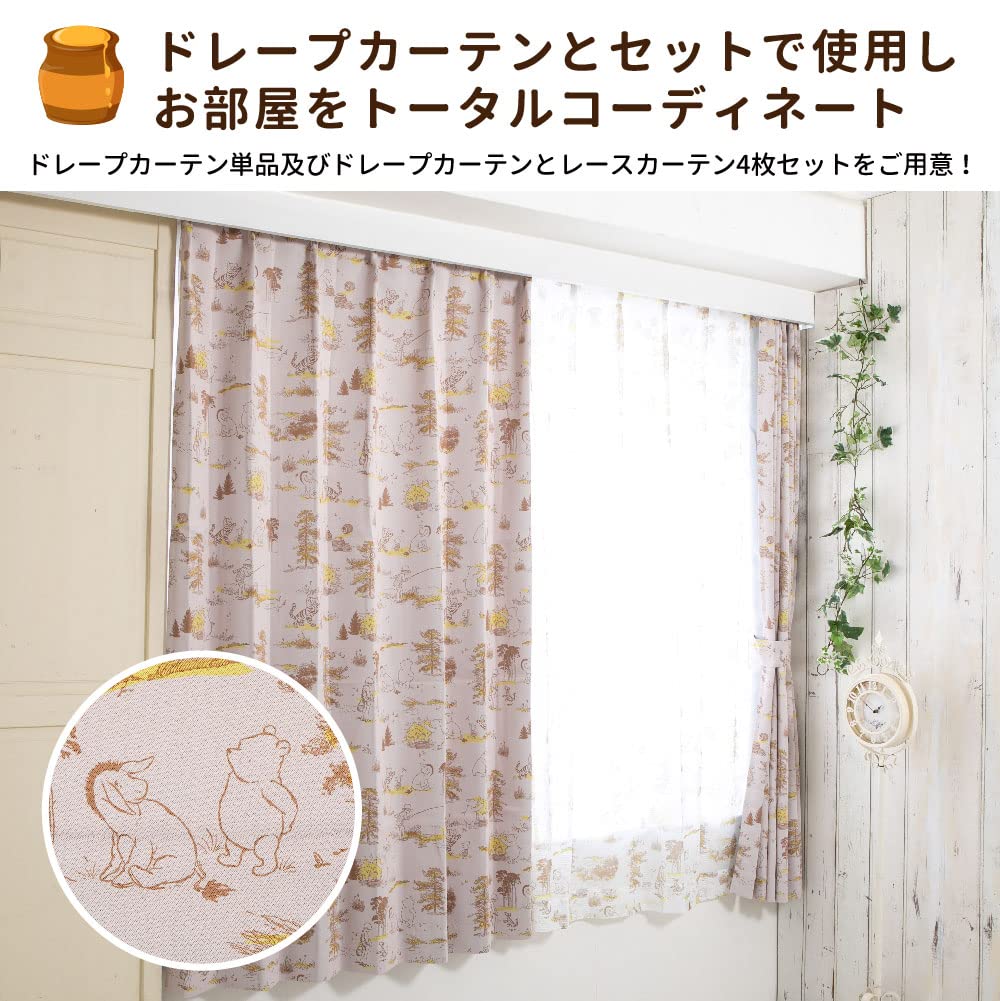 Disney Classic Pooh UV Protection Hard To See from the Outside Lace Curtain Width 100 X 133cm Length Set of 2 Pooh Tigger Piglet Pooh Eeyore Washable