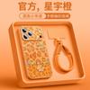 Применимо к чехлу для мобильного телефона Apple 17promax, новый чехол для iPhone15 супер-популярная девушка 16 чехол 14plus магнитный держатель