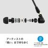 Sennheiser Наушники проводные IE 300 черные динамические канальные аудиофайлы MMCX с высокой звукоизоляцией []