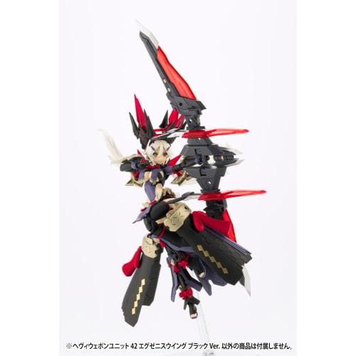 Kotobukiya M.S.G Modeling Support Goods Heavy Weapon Unit 42 Exenis Wing Black Ver., Approx. 120mm Long, Non-Scale Plastic Model