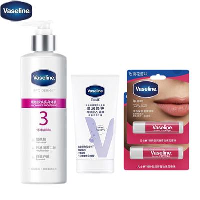 Увлажняющий набор Vaseline Skincare из 3 предметов