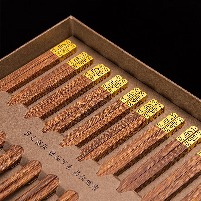 Millennium Love Wood Wenge Chopsticks Gift Set