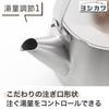 Yoshikawa Aikata Stainless Steel Induction and Direct Heat Simple Made In PD3033 Kettle, 1.8L (1800ml), Compatible, Design, Japan, Tsubame-Sanjo,