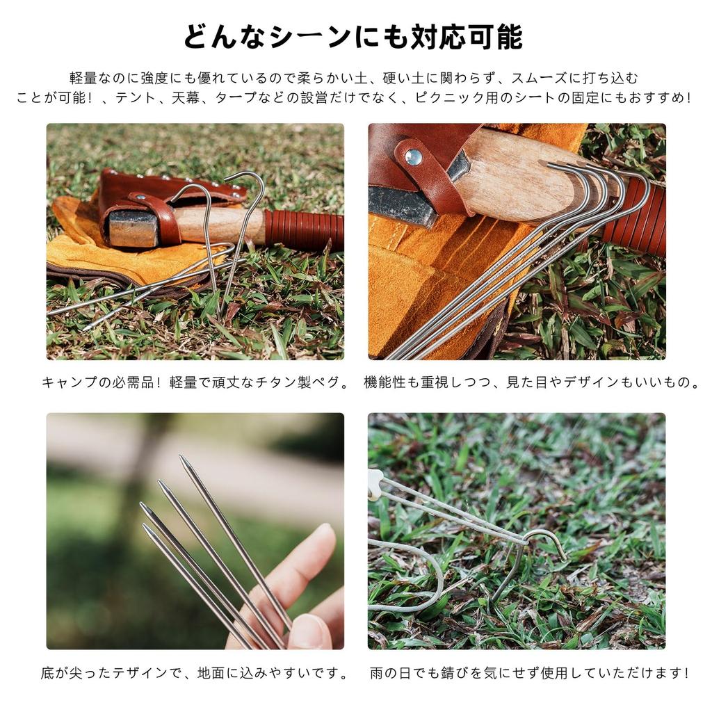 Boundless Voyage Titanium Set of for and Hard Tent and Tarp Outdoor Pitching Storage Bag Included of Ti4003P Pegs, Solid, Lightweight, 16.5cm, 8/12,