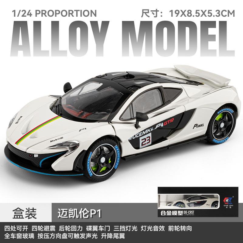 1:24 P1 GTR Суперкар Сплав Металл Литье под Давлением Модель Автомобиля Звук и Свет Высокая Симуляция Модель Транспортного Средства Подарки