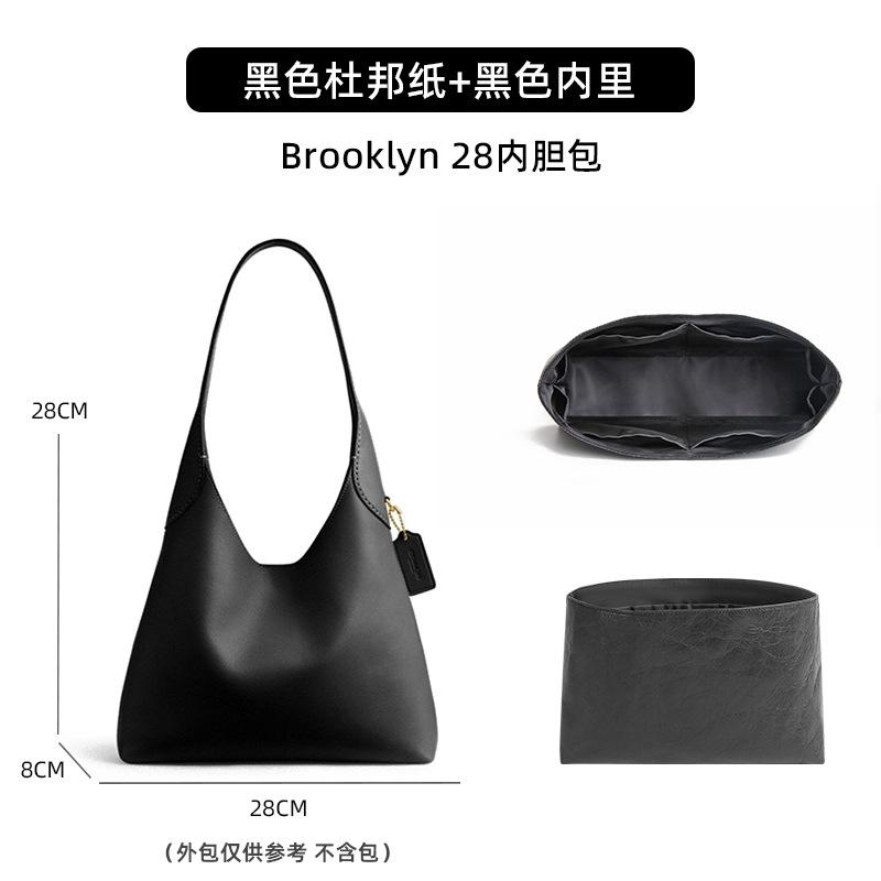 Применимо к brooklyn/liner bag support uont paper A Rooklyn/liner bag Chi C