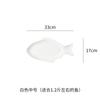 Fish Shape Ceramic Dinner Plate Creative Steaming Fish Plate Cooking Plate Fish Plates Sushi Dish Restaurant Specialty Tableware