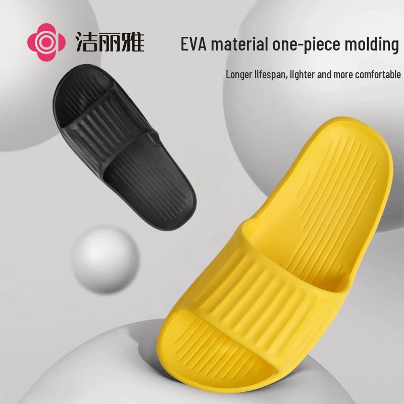 Grace Portable Anti-slip Slippers