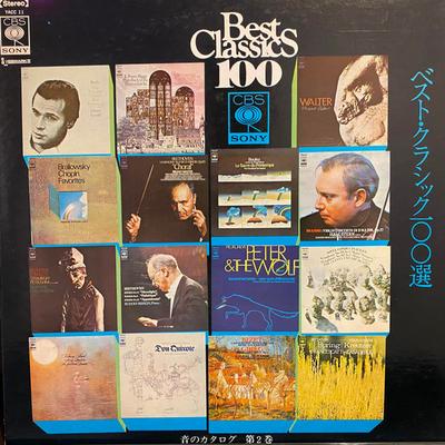 LP Пластинка ЛЕОНАРДА БЕРНШТЕЙНА(КОНД)/ГЛЕНН ГУЛЬД - Лучшая классика 100 томов. II YACC11PROMO CBSSONY - Япония Оби Классический Б/У