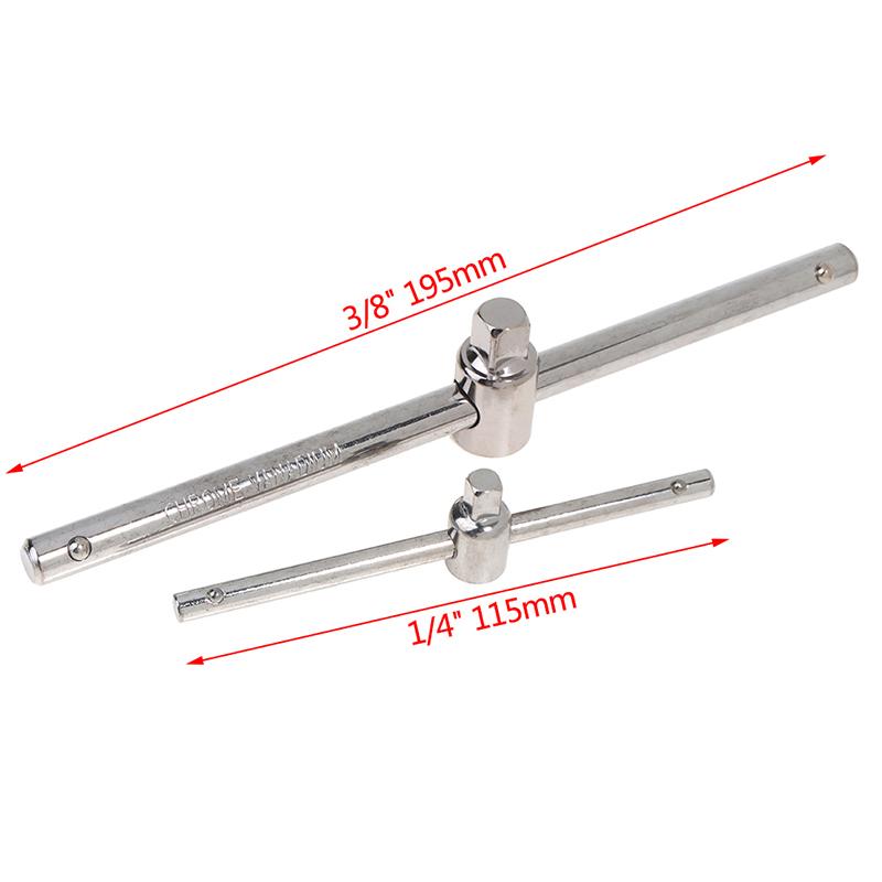 1/4" 3/8" 1/2" приводной торцевой ключ удлинитель скользящий Т-образный стержень авторемонтные инструменты