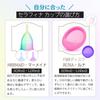 Serafina Cup Bell Menstrual Serafina Period General Medical Sanitary Medical Serafina Menstrual 4 Beginner Cup, Cap, Cup, Medical-Grade Silicone,
