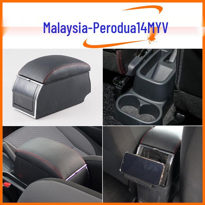 Malaysia North Deer PERODUA14MYVI Armrest Box - Car Storage & Accessories