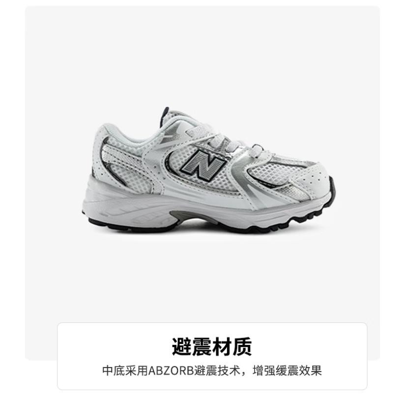 New Balance NB 530 Износостойкие Низкие Беговые Кроссовки Серебристо-Белые Для Младенцев и Малышей IZ530SB1