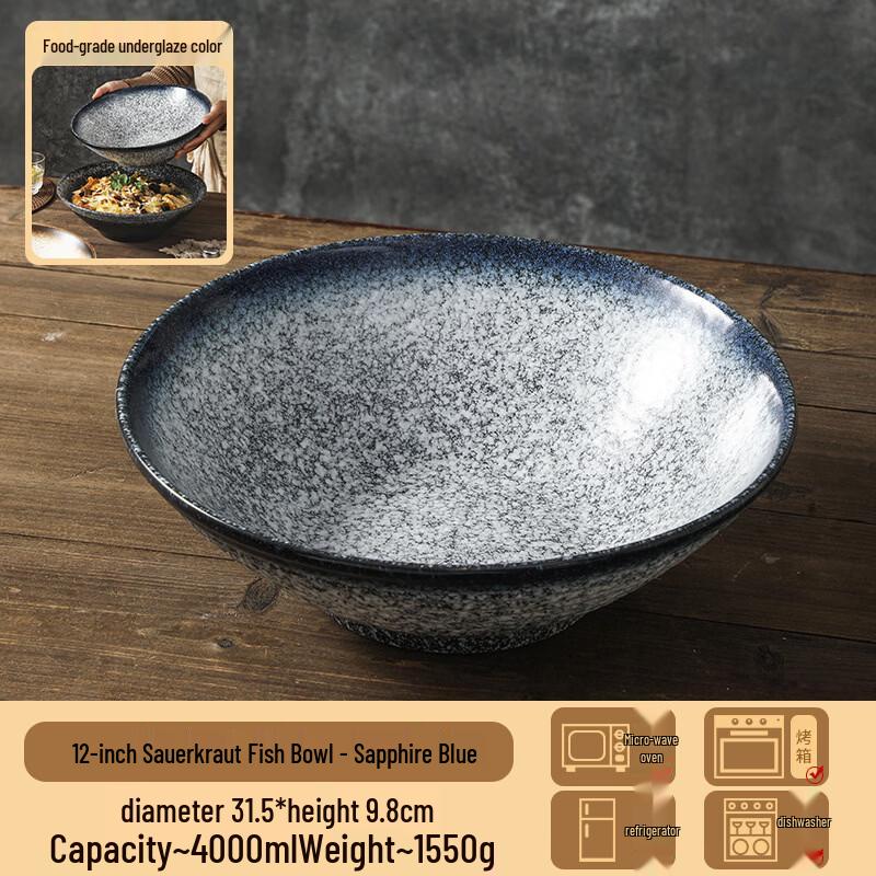 Коммерческая керамическая сервировочная миска