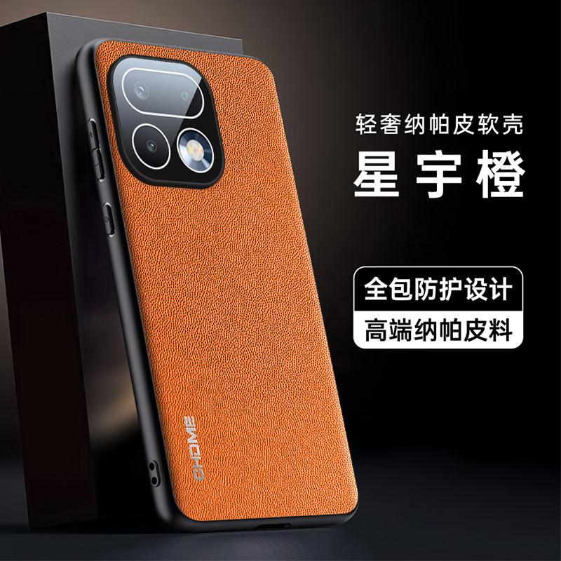 Применимо к OPPO Realme16Pro, чехол для мобильного телефона с рисунком под кожу наппа, защитный чехол от падения для real me 16Pro +.